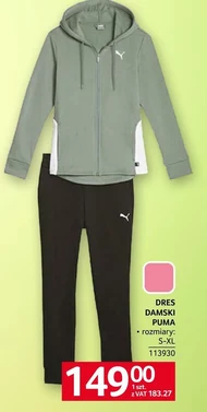 Жіночий спортивний костюм Puma