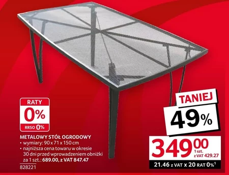 Садовий стіл