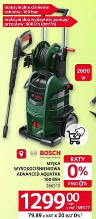 Очищувач високого тиску Bosch