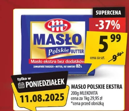 Вершкове масло Mlekovita