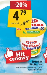Вершки Mlekovita