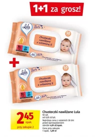 Серветки Lula