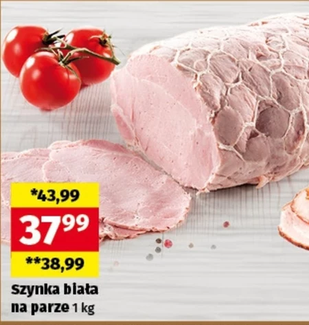 Шинка