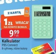 Калькулятор PBS Connect
