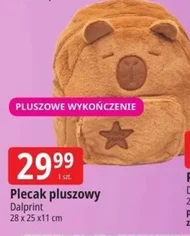 Рюкзак