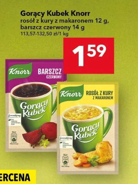 Гаряча чашка Knorr