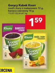 Гаряча чашка Knorr