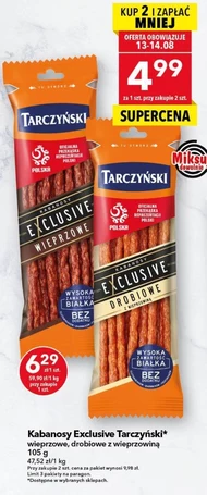 Кабаноси Tarczyński