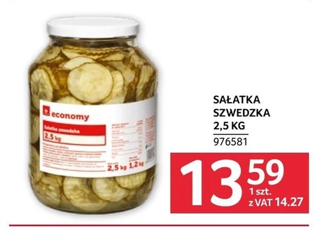 Салат