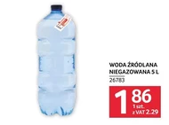 Негазована вода