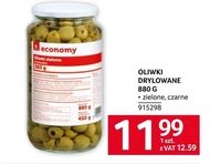 Оливки Economy