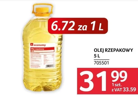Олія