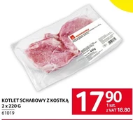 Свинячі відбивні Economy