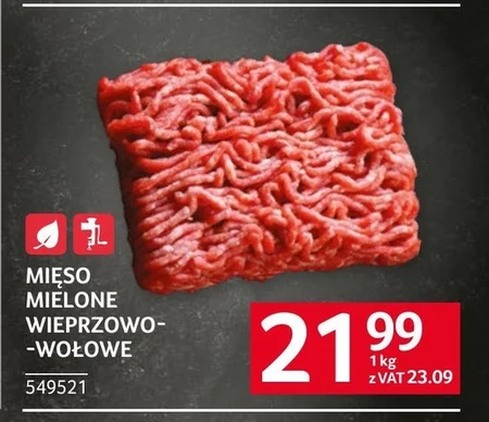 М'ясний фарш