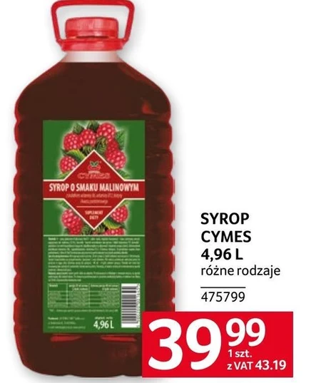 Сироп Cymes