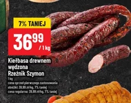 Ковбаса Rzeźnik Szymon
