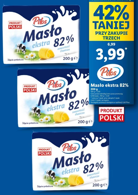 Вершкове масло Pilos
