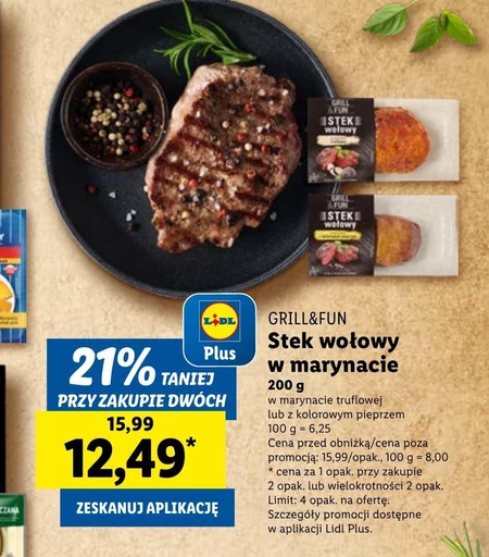 Стейк маринований Grill&Fun