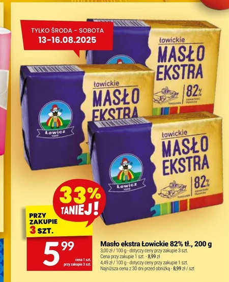 Вершкове масло Łowickie