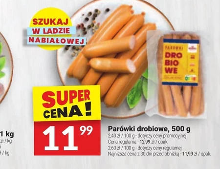Ковбаси