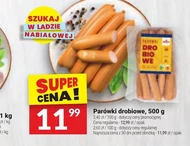 Ковбаси