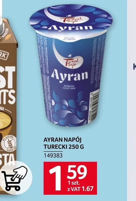 Айран Ayran