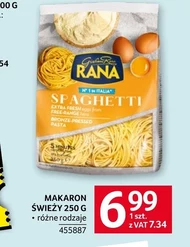 Паста Rana