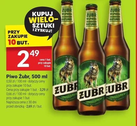 Пиво Żubr
