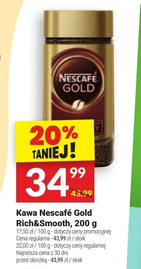 Баночка Nescafe