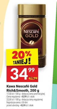 Баночка Nescafe