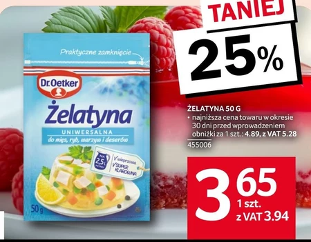 Желатин Dr. Oetker