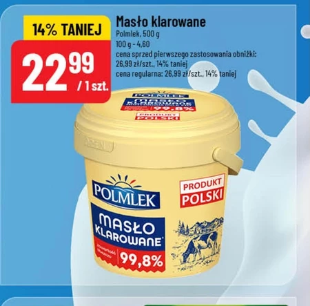Вершкове топлене масло Polmlek