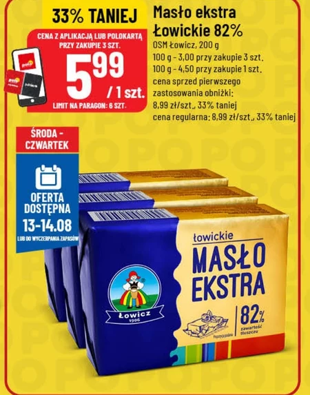 Masło