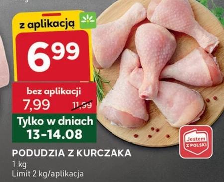 Куряча гомілка
