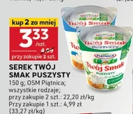 Сир Twój Smak