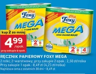 Паперовий рушник Foxy