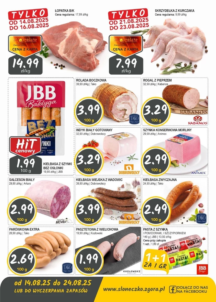 leaflet page preview image