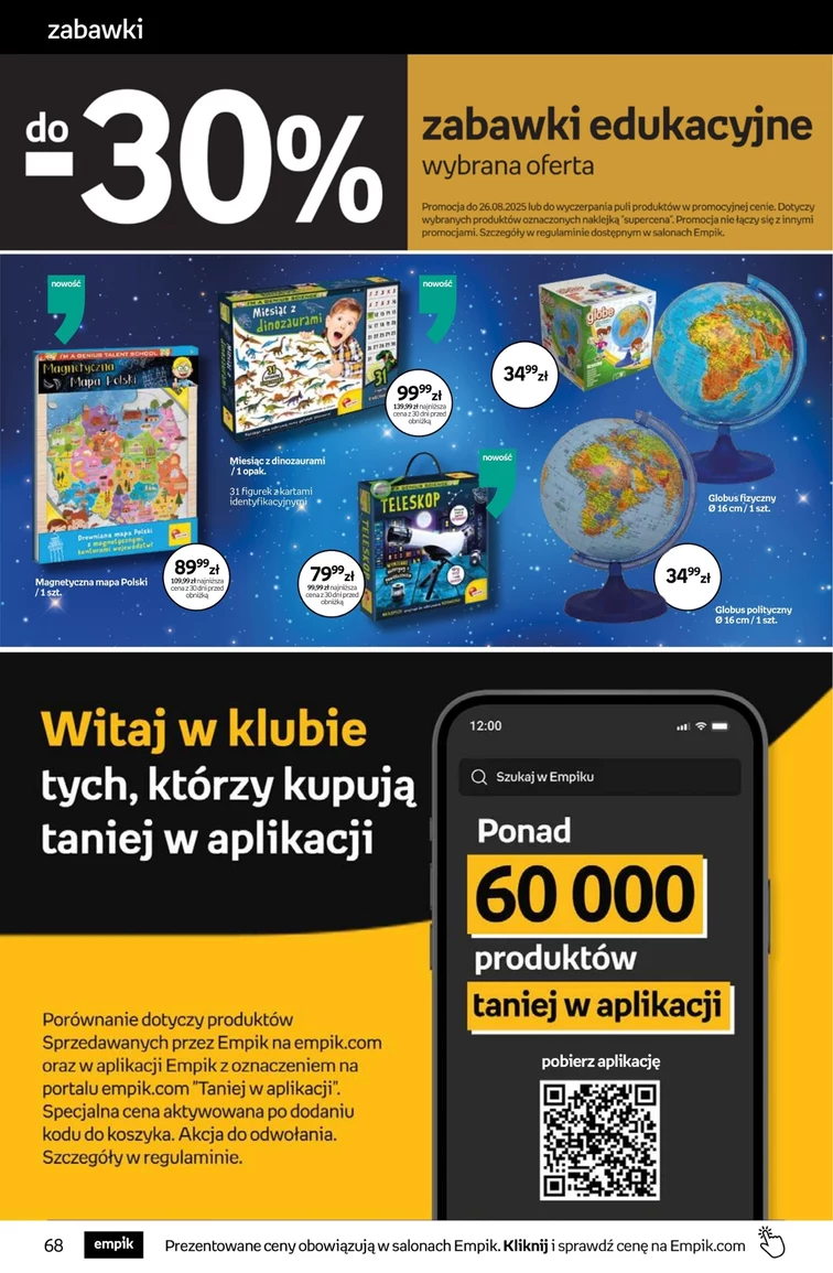 leaflet page preview image