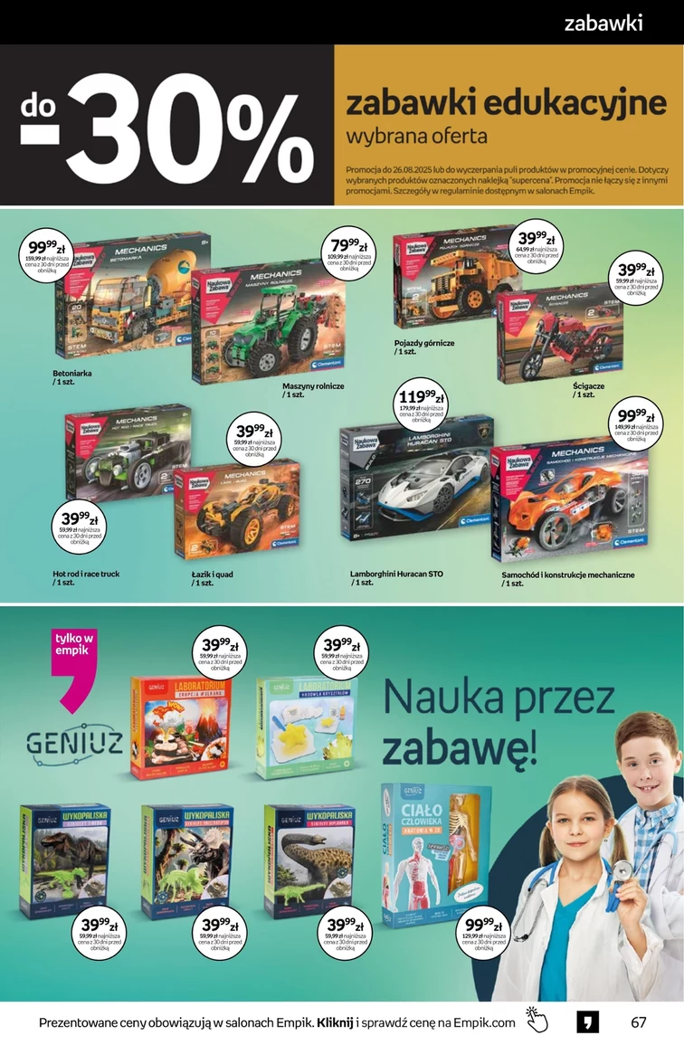 leaflet page preview image