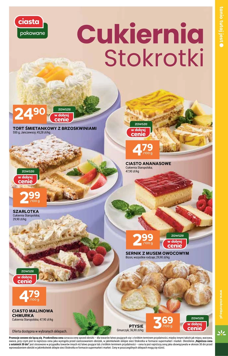leaflet page preview image