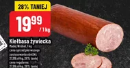 Ковбаса Madej Wróbel