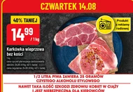 Karkówka