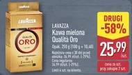 Мелена кава Lavazza