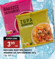Овочеве асорті