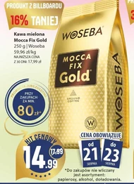 Мелена кава Woseba
