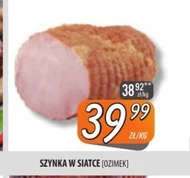 Шинка Ozimek