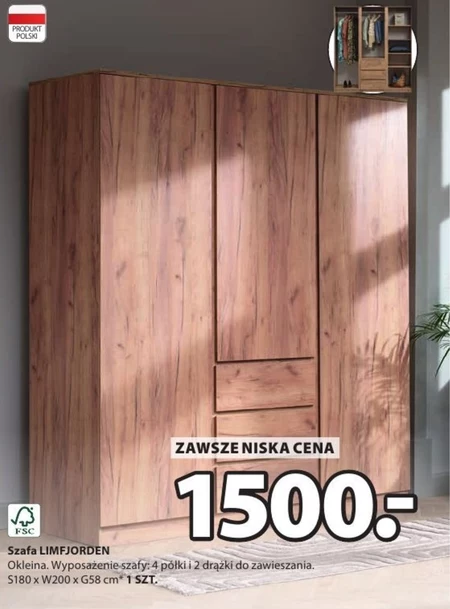 Кабінет