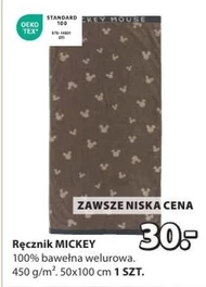 Ręcznik