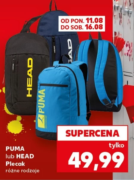 Рюкзак Puma