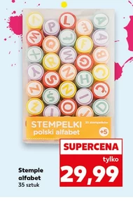 Штампи S!